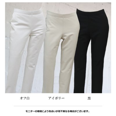 画像2: シンプルスリムのダウンパンツ