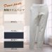 画像1: 前身頃にダウン入りの無地スリムパンツ (1)