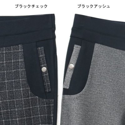 画像6: ダウンファブリック切り替えスリムパンツ