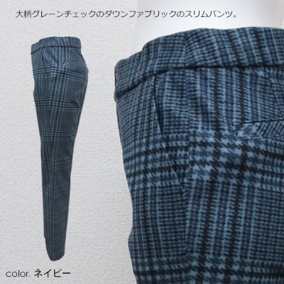 画像3: ダウンファブリックスリムパンツ