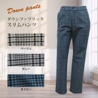 ダウンファブリックスリムパンツ