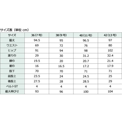 画像7: デニム転写ボンバー細身パンツ
