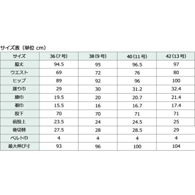 画像8: ツイル裏起毛ダウンパンツ