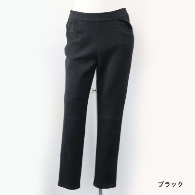 画像5: 裏起毛切替スリムパンツ