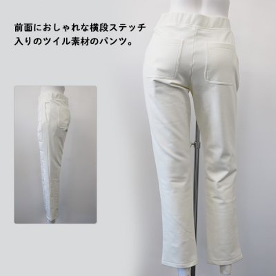 画像3: ツイル裏起毛ダウンパンツ