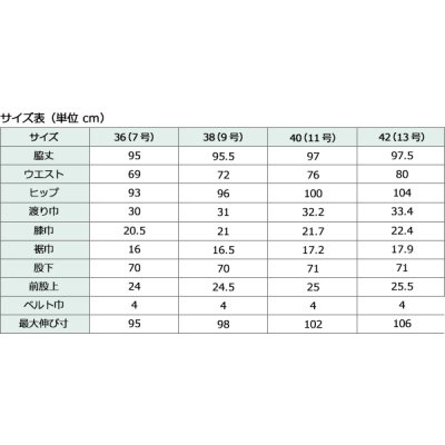 画像8: ピンタックダウンパンツ