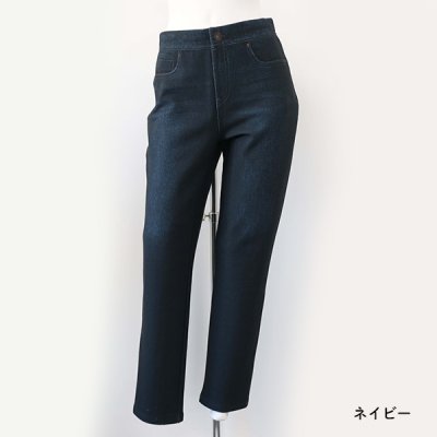 画像4: デニム転写ボンバー細身パンツ