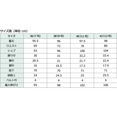 画像8: スエード柄ピンタックダウンパンツ