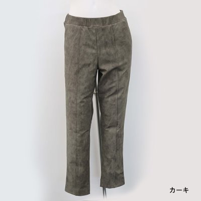 画像4: スエード柄ピンタックダウンパンツ