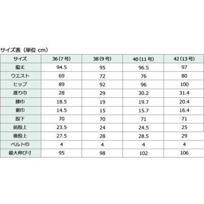 画像10: スムースバーズアイ柄レギンス