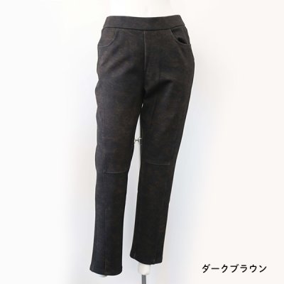 画像4: 裏起毛切替スリムパンツ