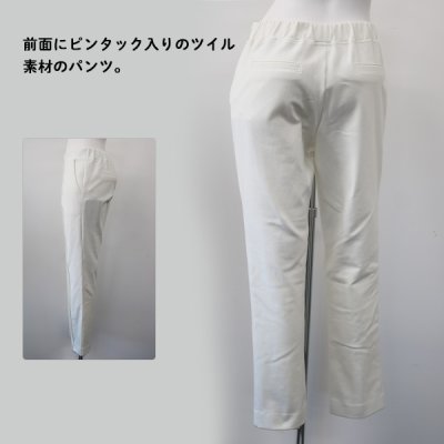 画像3: ピンタックダウンパンツ