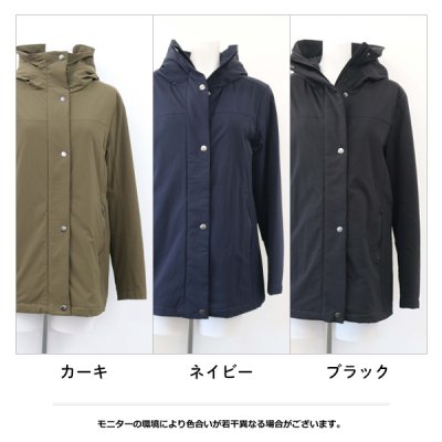 画像2: エアロゲルタフタコート
