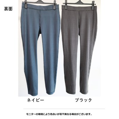 画像3: デニム転写リバーシブル接触冷感エアクロス スリムパンツ