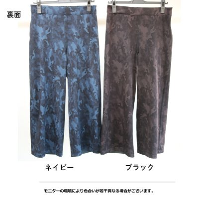 画像3: デニム転写リバーシブル接触冷感エアクロス ワイドパンツ