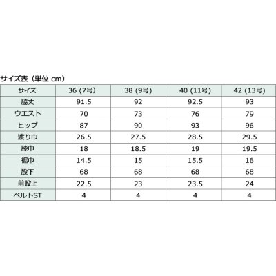 画像6: デニム転写リバーシブル接触冷感エアクロス スリムパンツ