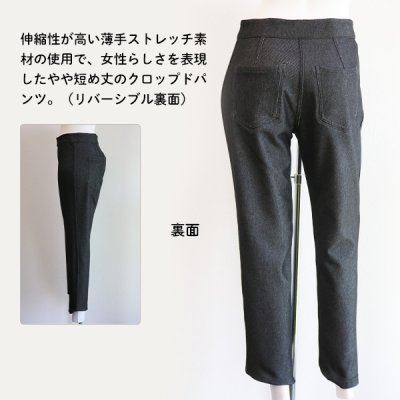 画像5: デニム転写リバークロップドパンツ