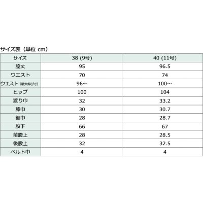 画像10: 接触冷感ギンガムワイドパンツ