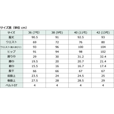 画像8: デニム転写リバークロップドパンツ