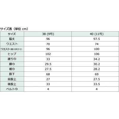 画像5: 接触冷感細ストライプワイドパンツ