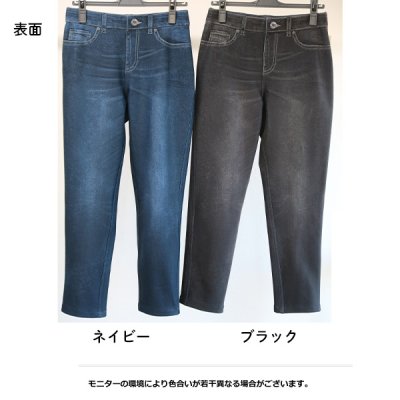 画像2: デニム転写リバークロップドパンツ