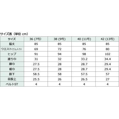 画像8: デニム転写リバーシブル接触冷感エアクロス ワイドパンツ
