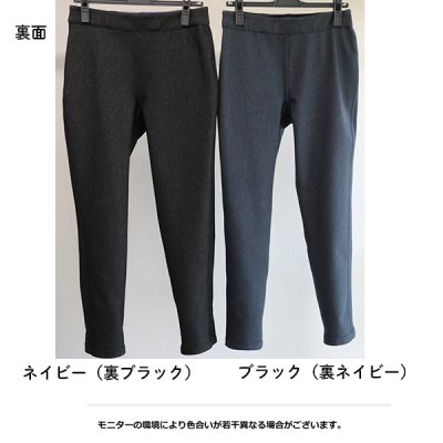 画像3: デニム転写リバークロップドパンツ