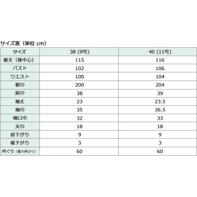 画像4: 接触冷感吸湿鹿の子フレアワンピース