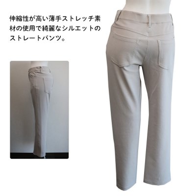 画像3: ツイルストレッチストレートデニムパンツ