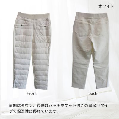 画像3: 前ダウンドット釦付きストレートパンツ