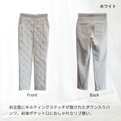画像3: 無地リブ付キルティングダウンパンツ