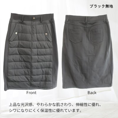 画像5: チェック柄Aラインダウンスカート