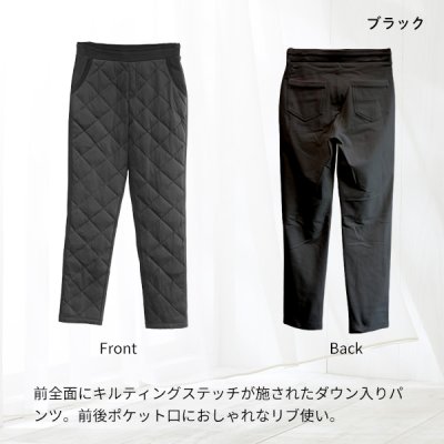 画像6: 無地リブ付キルティングダウンパンツ