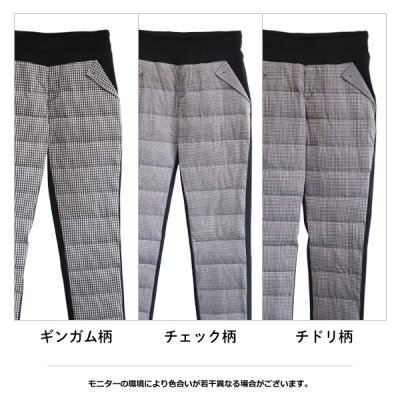 画像2: 三角ポケットチェック柄ダウンパンツ