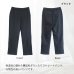 画像6: ツイル裏起毛ダウンストレートパンツ