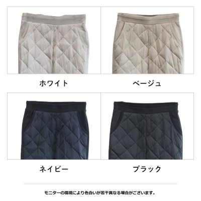 画像2: 無地リブ付キルティングダウンパンツ