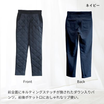 画像5: 無地リブ付キルティングダウンパンツ