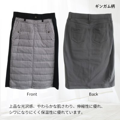 画像3: チェック柄Aラインダウンスカート