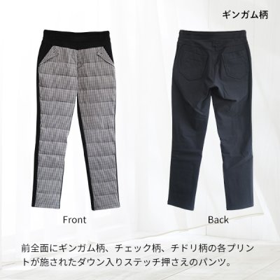画像3: 三角ポケットチェック柄ダウンパンツ