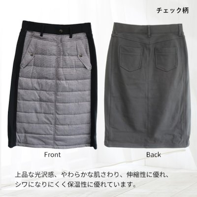 画像4: チェック柄Aラインダウンスカート