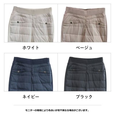画像2: 前ダウンドット釦付きストレートパンツ