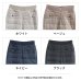 画像2: 前ダウンドット釦付きストレートパンツ (2)