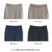 画像2: ツイル裏起毛ダウンストレートパンツ (2)