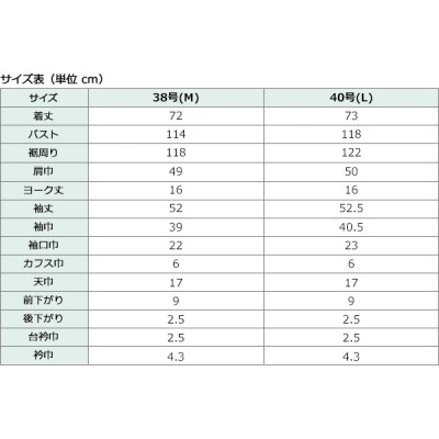 画像7: テンセル混楊柳オーバーブラウス