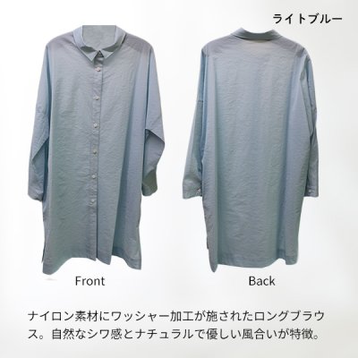 画像4: ナイロンワッシャーロングブラウス