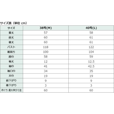 画像10: インドライ天竺カットソー