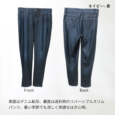 画像7: レイダンドライリバーデニムスリムパンツ