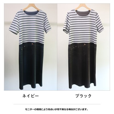 画像2: レイダンドライデニム転写ボーダーワンピース