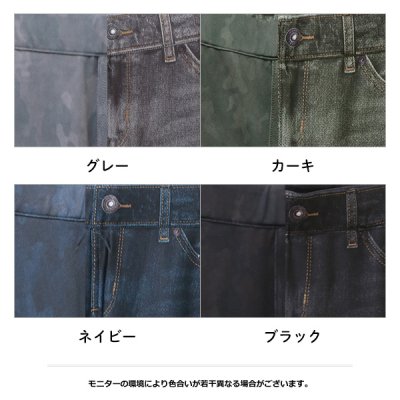 画像2: レイダンドライリバーデニムスリムパンツ