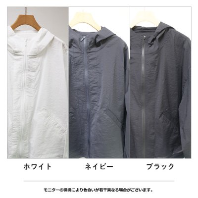 画像2: ナイロンワッシャーパーカー